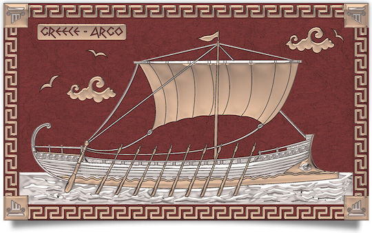 Slevori Αργώ Πίνακας Ξύλινος 20x12cm