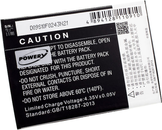 Συμβατή Μπαταρία Αντικατάστασης 3000mAh για Nokia 7 PlusZopo S5570.