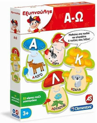 AS Α-Ω Educational Toy Letters & Numbers Sapientino for 3+ Years Old