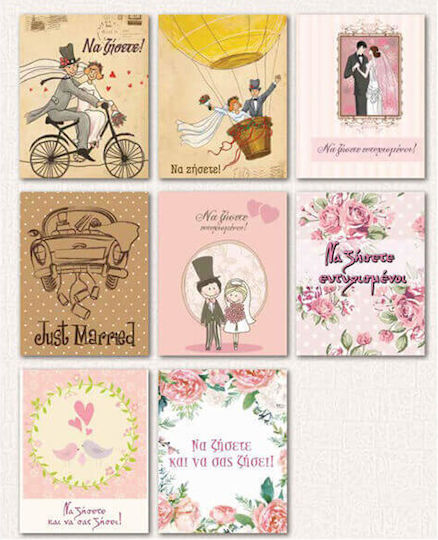 Grußkarte Hochzeit 11.5x16cm (Μiverse Designs)