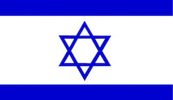 Perforated Flag of Israel 100x70cm