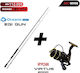 Oceanic Egi Gun Fishing Rod for Eging with Reel 2.5m
