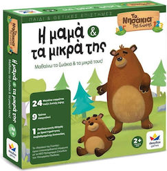 Desyllas Η Μαμά και Τα Μικρά Της Educational Toy Knowledge Τα Νησάκια της Γνώσης for 2+ Years Old