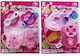Blabla Toys Cooking / Kitchen Game for 3+ Years (Various Designs) 1pc