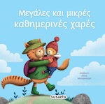 Μεγάλες και Μικρές Καθημερινές Χαρές , We read together