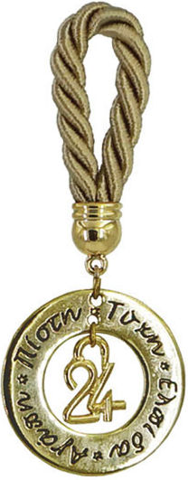 Marhome Suspendata Amulet cu dorințe Bej din Metal 9.5cm 1buc