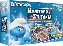 Μανιταροσπιτάκια 5+ Jahre CHartini Poli Μανιταροσπιτάκια 5+ Jahre CHartini Poli