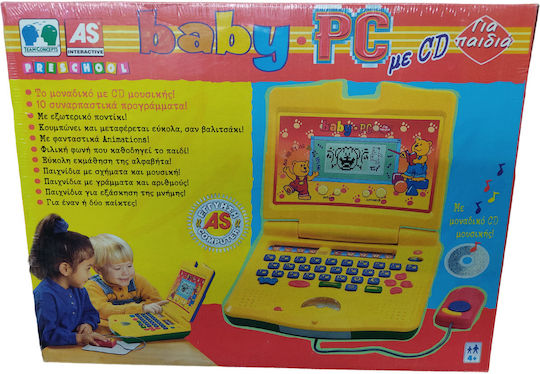 AS Ηλεκτρονικό Παιδικό Εκπαιδευτικό Laptop/Tablet