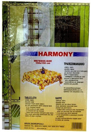 Sidirela Harmony Πράσινο 150x180εκ. Sidirela Harmony Πράσινο 150x180εκ.