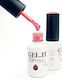 GEL.IT.UP Ημιμόνιμο Βερνίκι Νυχιών Garnet FR03 ...