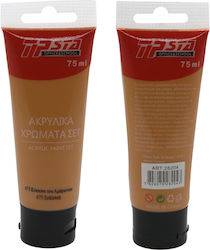 Tpster Ακρυλικό Χρώμα Red Amaranth 675