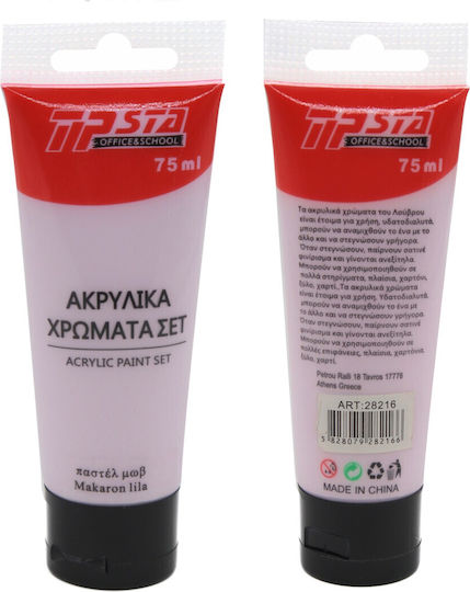 Tpster Сет акрилни бои за живопис Pastel Mauve 75мл 1бр