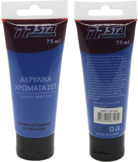 Tpster Acrylic Paint Set Blue Tou Zafeiriou 451 75ml 1pcs