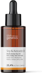 Skin Generics Dry Avocado Oil 50ml