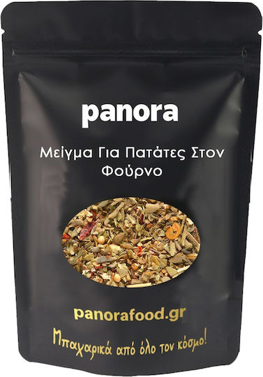 Panora Mixture Spices & Seasonings 200gr