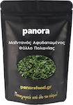 Panora Parsley 50gr