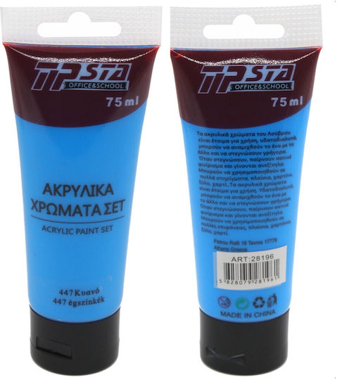 Tpster Ακρυλικό Χρώμα Ζωγραφικής Cyan 447 75ml