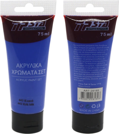 Tpster Ακρυλικό Χρώμα Ζωγραφικής Κυανό 443 75ml