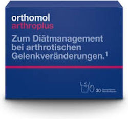 Orthomol Arthroplus 2 x 30 κάψουλες