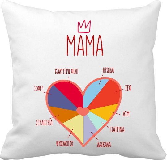 VOUR VOUR Zierkissen Der Mama Ist Weiß 35x35cm