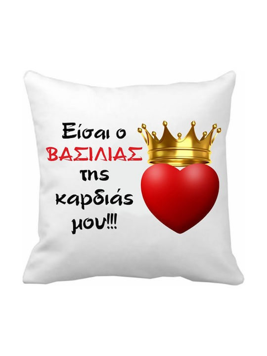 VOUR Sofa Cushion The King of My Heart White 40x40cm MAA-39