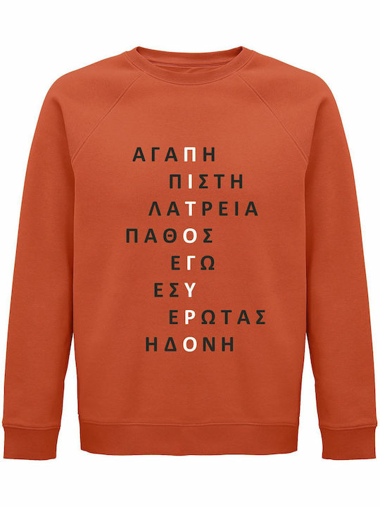Pita Gyro Sweatshirt Orange Süße Orange