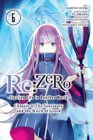 Re, Vol. 4