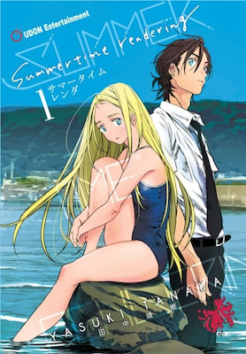 Summertime Rendering Volume 1 (paperback) Vol. 1