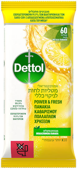 Dettol General Use Cleaning Wipes With Disinfectant Action Lemon & Lime 60 Pieces