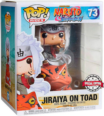 Funko Pop! Naruto - Figure Special Edition (Exclusive)