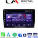 LM Digital Car Audio System Hummer H1 2010 > 2018 (Bluetooth/USB/WiFi/GPS/Apple-Carplay/Android-Auto)
