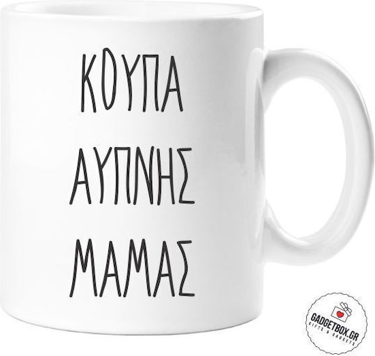 Чаша Керамично Бяла