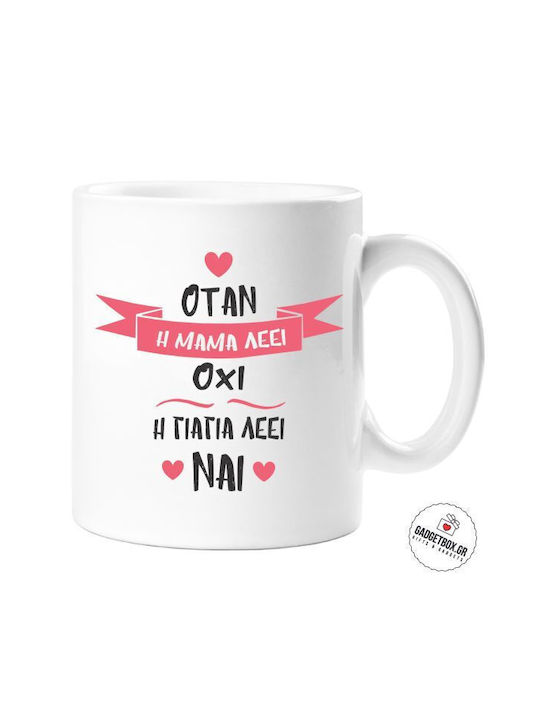 Tasse Keramik Weiß 1Stück