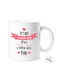 Mug Ceramic White 1pcs