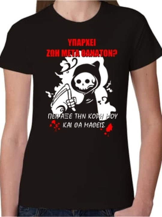 T-shirt Μαύρο