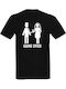 Game Over за сватба T-shirt