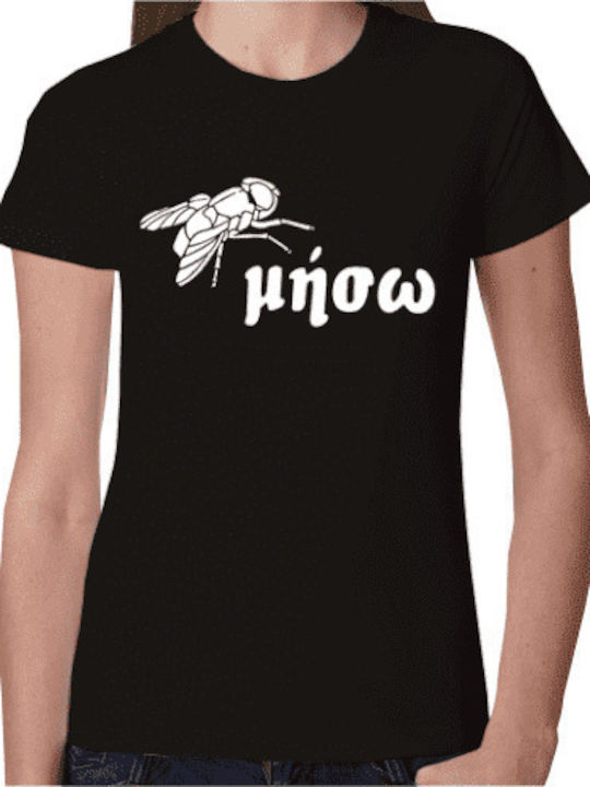 Tricou Negru