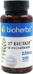 Bioherba 100 κάψουλες