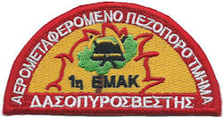 All About Army 005902 Σήμα ΕΜΑΚ