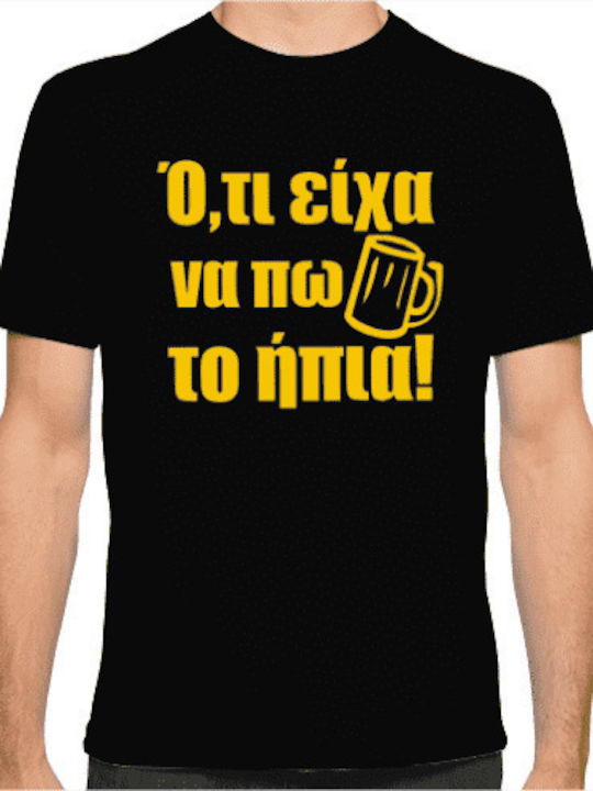 T-shirt Μαύρο