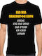 T-shirt Black