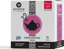 Karteraki Cretan Cistus