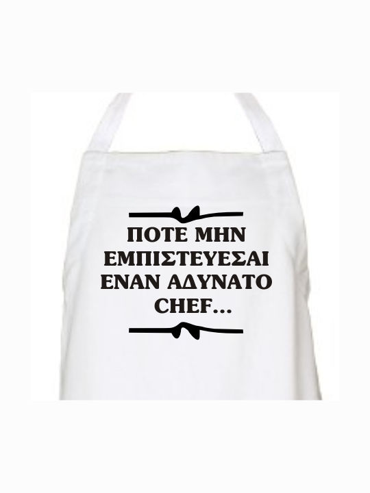 Apron White