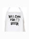 I-Total Apron White