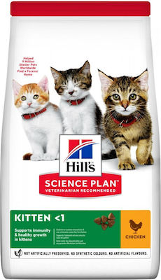 Hill's Science Plan Dry Food for Juvenile Cats with Chicken 1.5kg