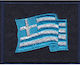 All About Army Emblemă Corpuri de Securitate 001344