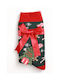 Pro Socks Women's Christmas Socks GREEN