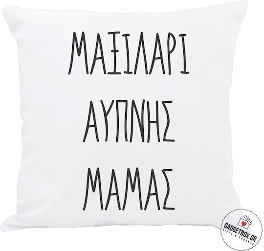 I-Total Μαξιλάρι Άυπνης Μαμάς Λευκό 30x30εκ.