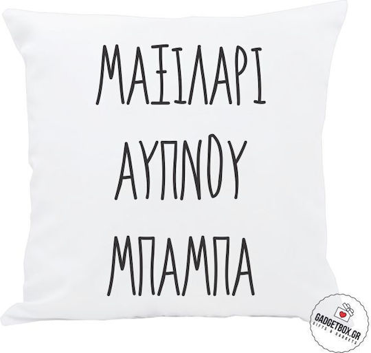 I-Total Μαξιλάρι Άυπνου Μπαμπά Λευκό 30x30εκ.