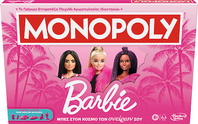 Hasbro Επιτραπέζιο Παιχνίδι Monopoly Barbie Ελληνική Έκδοση για 2-6 Παίκτες 8+ Ετών
